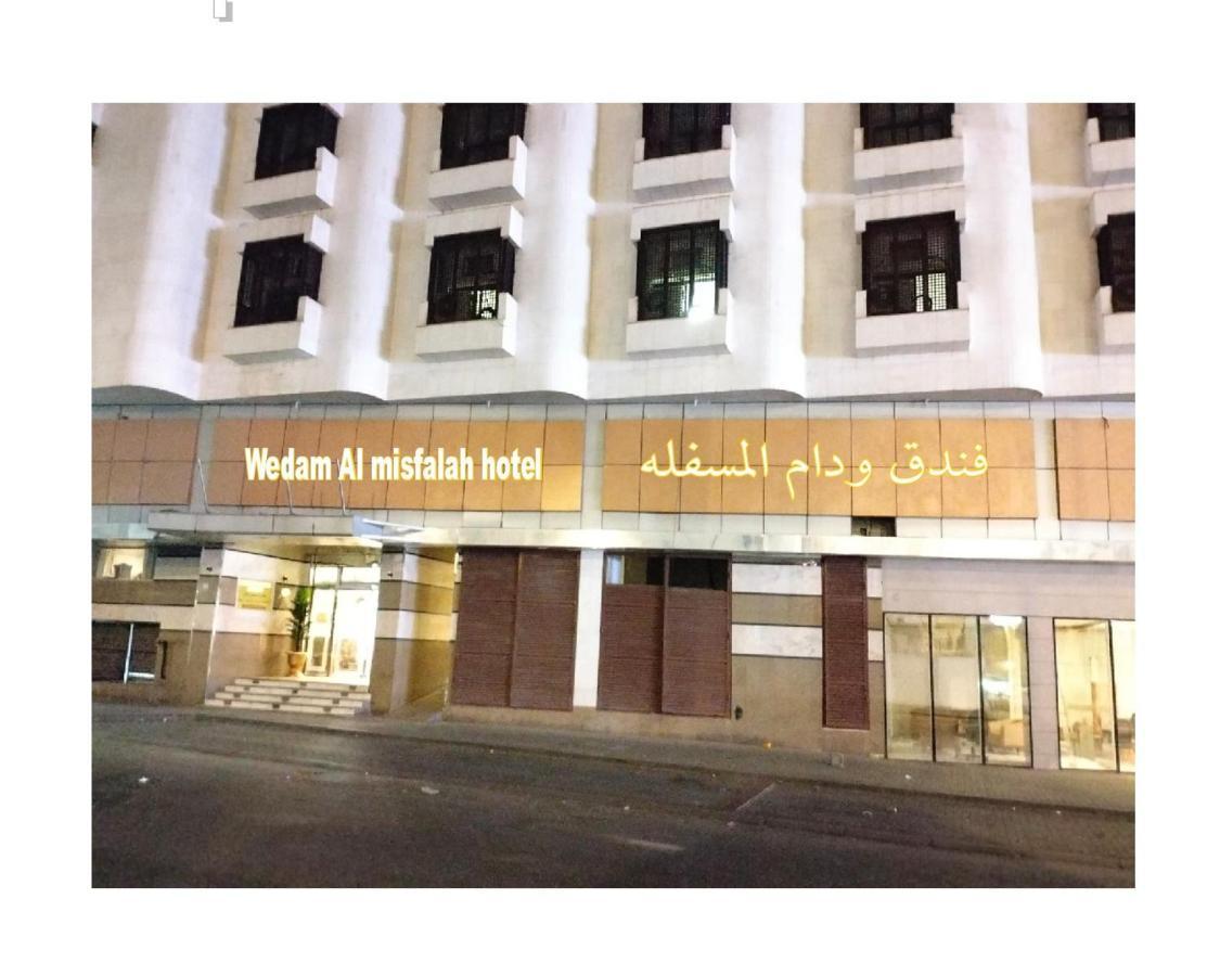 Wedam Al Misfalah La Mecque